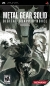 Metal Gear Solid: Digital Graphic Novel Box Art