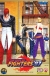 King of Fighters '97, The Box Art