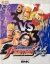 King of Fighters '94, The Box Art