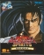 Samurai Spirits 2 Box Art