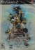 Kingdom Hearts II Box Art