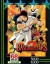  Baseball Stars 2 Box Art