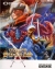  Crossed Swords Box Art