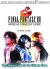 Final Fantasy VIII: The Official Strategy Guide Box Art