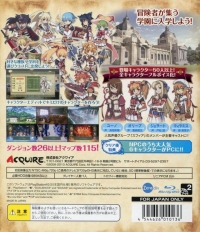 Ken to Mahou to Gakuen Mono 2G Box Art