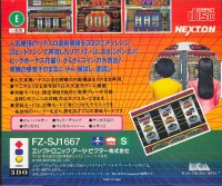 Jikki Pachi-Slot Simulator Vol. 1 Box Art