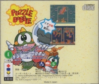 Puzzle Bobble Box Art