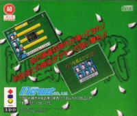 Mahjong Kuru Jidai: AV Gal Seifukuhen Box Art