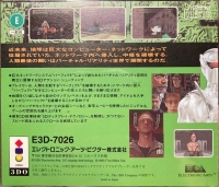 Perfect World Box Art
