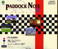 Paddock Note '95 Box Art