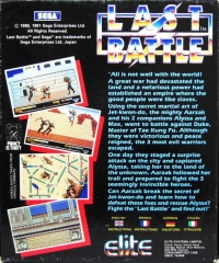 Last Battle (disk) Box Art