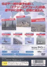 Energy Airforce Box Art