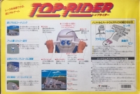 Top-Rider (with inflatable motorcycle) Box Art