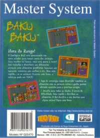 Baku Baku (blue InMetro logo) Box Art