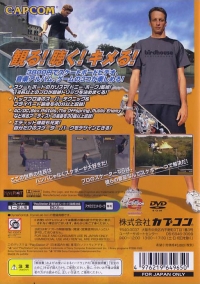 Tony Hawk's Pro Skater 2003 Box Art