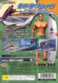 Kelly Slater's Pro Surfer 2003 Box Art