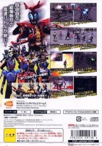 Kamen Rider Kabuto Box Art