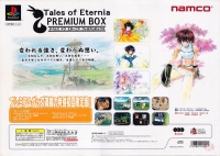 Tales of Eternia - Premium Box Box Art