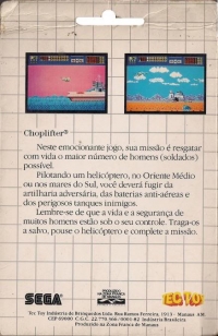 Choplifter (cardboard 1 tab Sega) Box Art