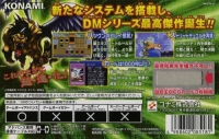 Yu-Gi-Oh! Duel Monsters 6 Expert 2 Box Art