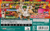 Ueki no Housoku: Shinki Sakuretsu! Nouryokumono Battle Box Art