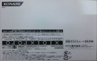 Yu-Gi-Oh Duel Monsters EX 2006 (white box) Box Art