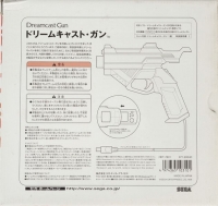 Sega Dreamcast Gun [JP] Box Art
