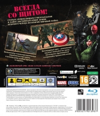 Captain America: Super Soldier [RU] Box Art