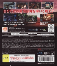 Kidou Senshi Gundam: Senki Record U.C. 0081 Box Art