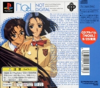 Noël: Not Digital Box Art