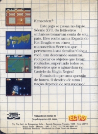 Kenseiden (cardboard 3 tab) Box Art