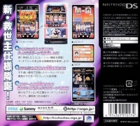 Jissen Pachi-Slot Hisshouhou! DS: Pachi-Slot Hokuto no Ken SE Box Art