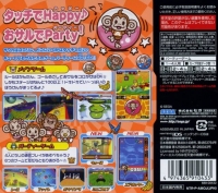 Super Monkey Ball DS - Okaidoku-ban Box Art
