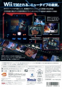 Anime Slot Revolution: Pachi-Slot Kidou Senshi Gundam II: Ai Senshi Hen Box Art