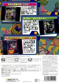 Arcade Shooter: Ilvelo Box Art