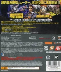 Borderlands: Double Deluxe Collection Box Art