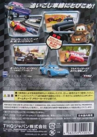 Disney/Pixar's Cars Box Art