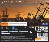 Empire: Total War (jewel case) Box Art