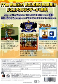 World of Golden Eggs, The: Nori Nori Rhythm Kei Box Art
