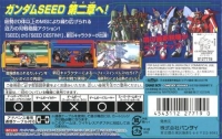 Kidou Senshi Gundam SEED Destiny Box Art