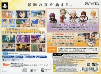 Senran Kagura Estival Versus: Shoujotachi no Sentaku - Nyuu Nyuu DX Pack Box Art
