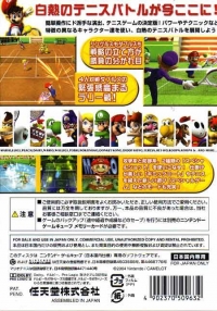 Mario Tennis GC Box Art