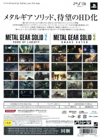 Metal Gear Solid - HD Edition Premium Package Box Art