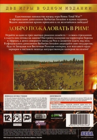 Rome: Total War: Gold Edition [RU] Box Art