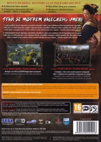 Total War: Shogun 2 - Bonus Zdarma Box Art