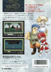 Ys: Wanderers from Ys Box Art