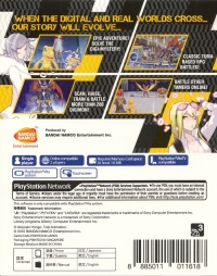 Digimon Story Cyber Sleuth Box Art