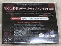 DOD Special Rubber Strap - Two and Three Box Art