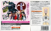 Sakura Taisen - Limited Edition VMU Pack Box Art