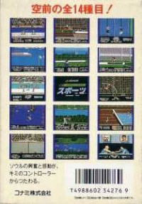 Konamic Sports in Seoul Box Art